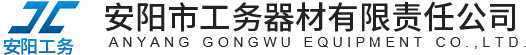 明星機(jī)械|鋁合金焊接加工|GIS殼體|互感器箱體|鋁合金腔體-河南省獲嘉明星機(jī)械有限公司